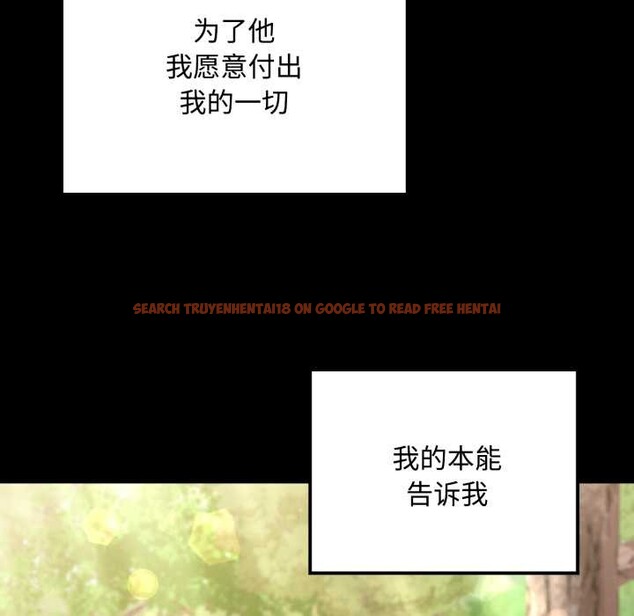 查看漫画迷霧深處的誘惑/XX地下城 - 第5話 - www.tymanga.com中的4155771图片