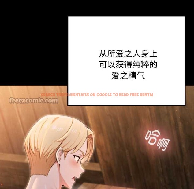 查看漫画迷霧深處的誘惑/XX地下城 - 第5話 - www.tymanga.com中的4155774图片