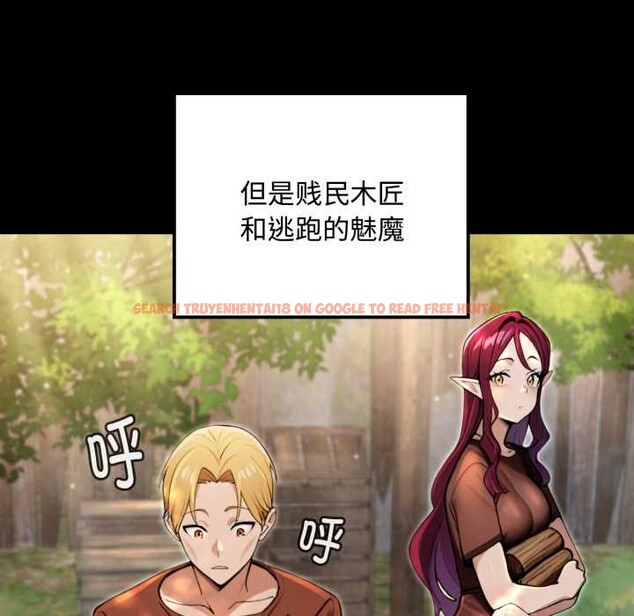 查看漫画迷霧深處的誘惑/XX地下城 - 第5話 - www.tymanga.com中的4155777图片