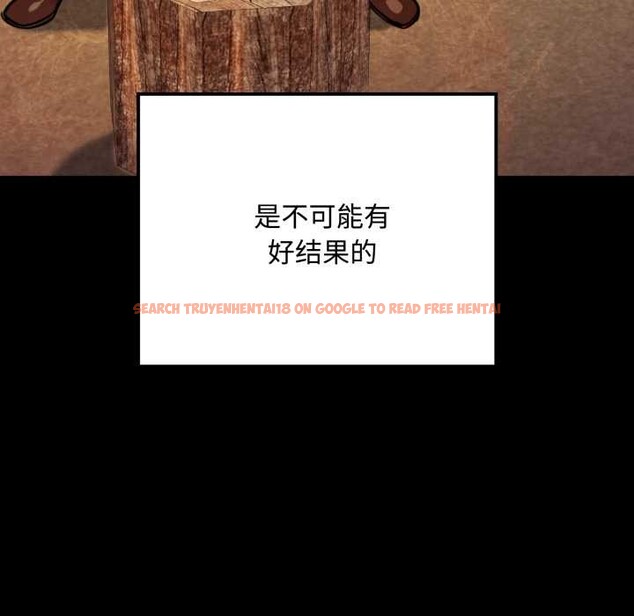 查看漫画迷霧深處的誘惑/XX地下城 - 第5話 - www.tymanga.com中的4155779图片