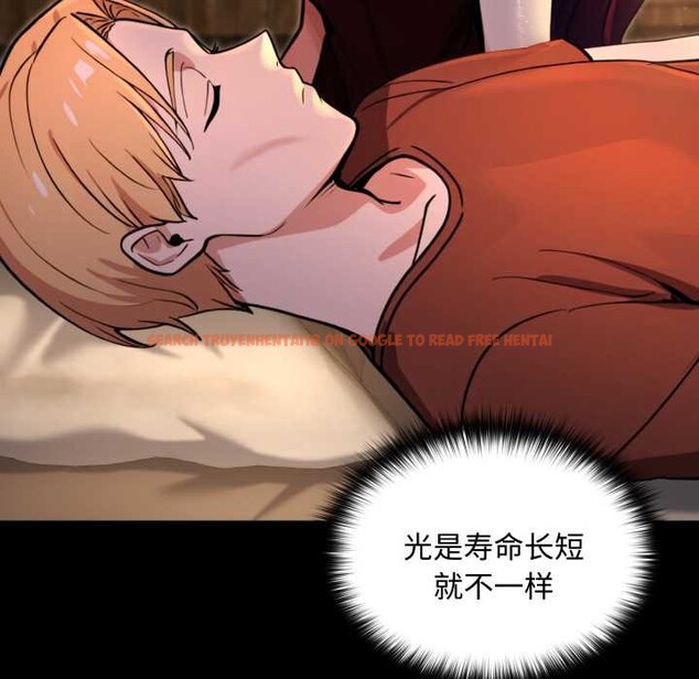 查看漫画迷霧深處的誘惑/XX地下城 - 第5話 - www.tymanga.com中的4155784图片