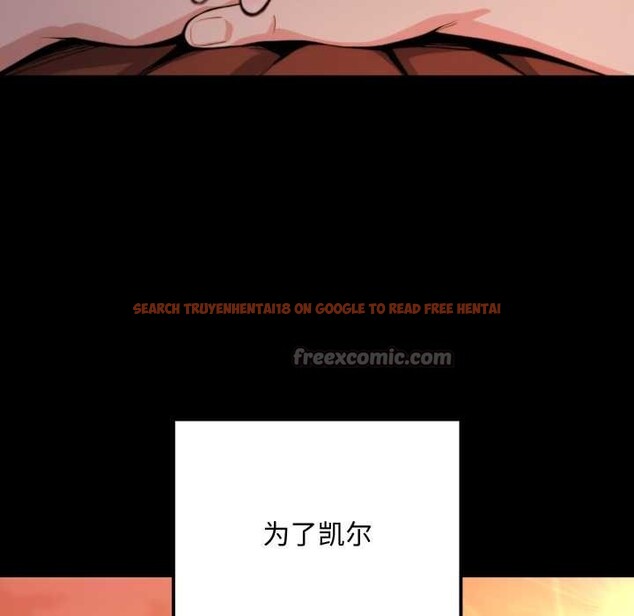 查看漫画迷霧深處的誘惑/XX地下城 - 第5話 - www.tymanga.com中的4155788图片