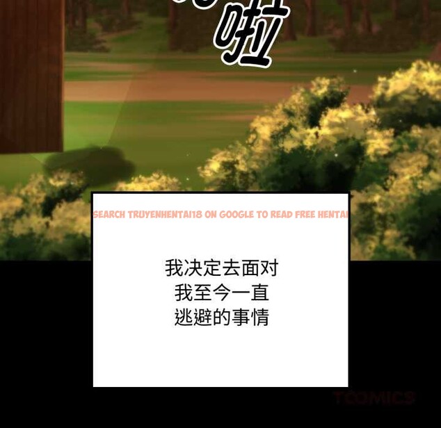 查看漫画迷霧深處的誘惑/XX地下城 - 第5話 - www.tymanga.com中的4155790图片