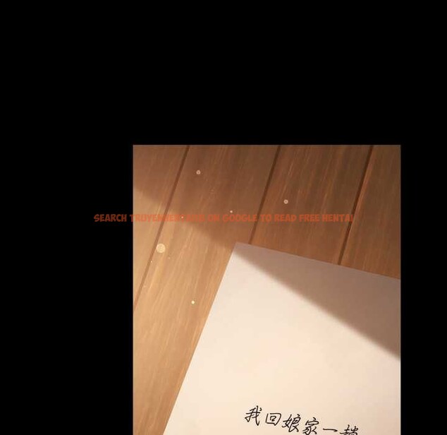 查看漫画迷霧深處的誘惑/XX地下城 - 第5話 - www.tymanga.com中的4155791图片