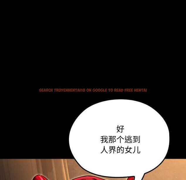 查看漫画迷霧深處的誘惑/XX地下城 - 第5話 - www.tymanga.com中的4155796图片