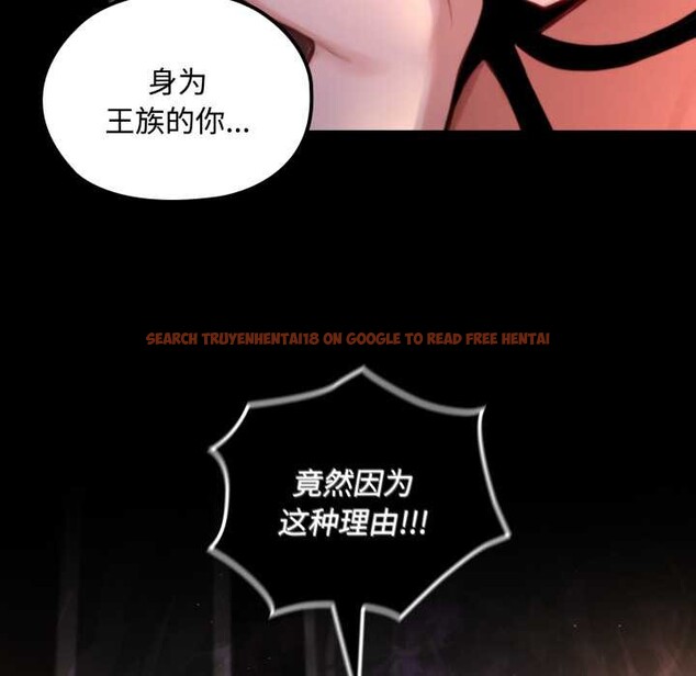 查看漫画迷霧深處的誘惑/XX地下城 - 第5話 - www.tymanga.com中的4155803图片