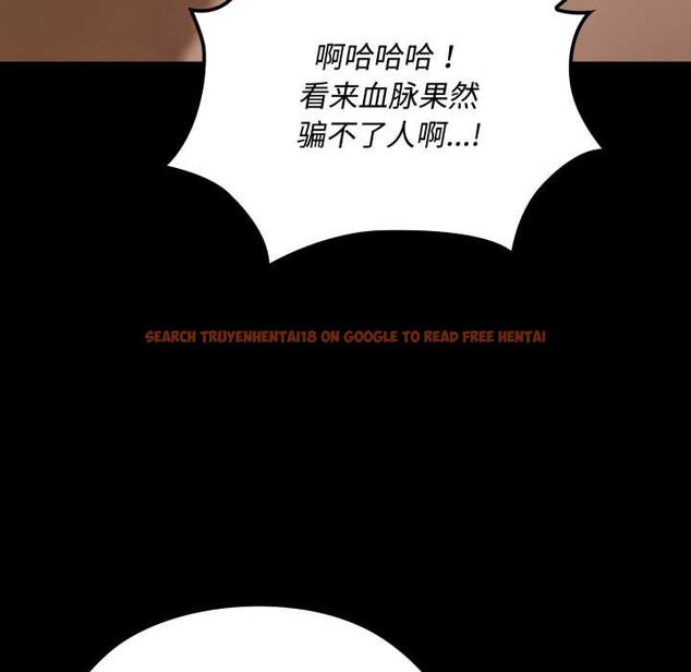 查看漫画迷霧深處的誘惑/XX地下城 - 第5話 - www.tymanga.com中的4155809图片