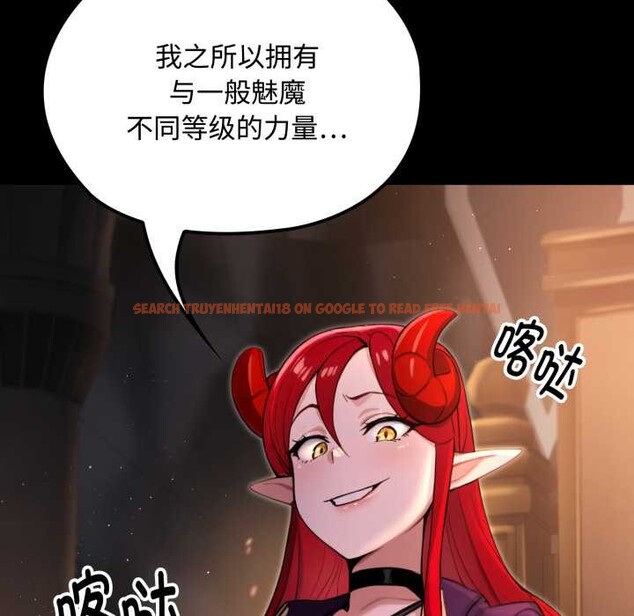 查看漫画迷霧深處的誘惑/XX地下城 - 第5話 - www.tymanga.com中的4155810图片