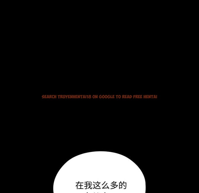 查看漫画迷霧深處的誘惑/XX地下城 - 第5話 - www.tymanga.com中的4155812图片