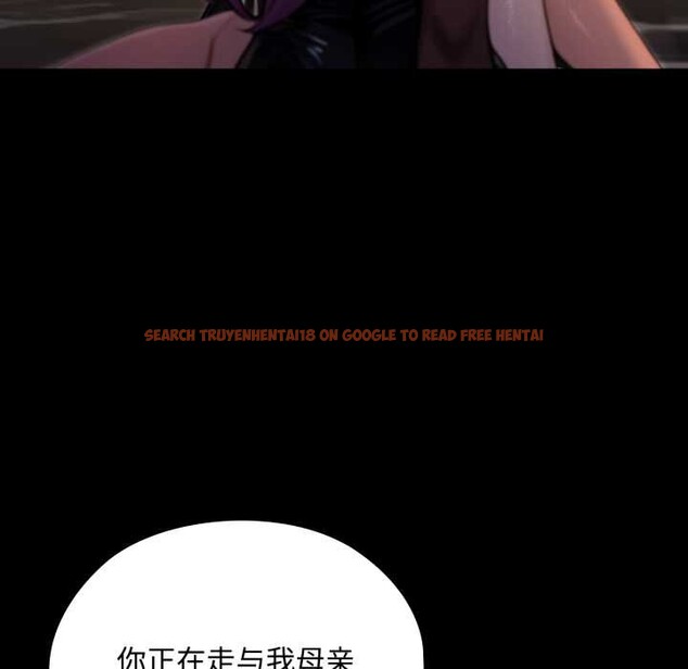 查看漫画迷霧深處的誘惑/XX地下城 - 第5話 - www.tymanga.com中的4155815图片