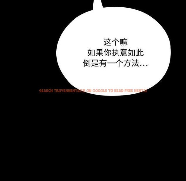 查看漫画迷霧深處的誘惑/XX地下城 - 第5話 - www.tymanga.com中的4155820图片