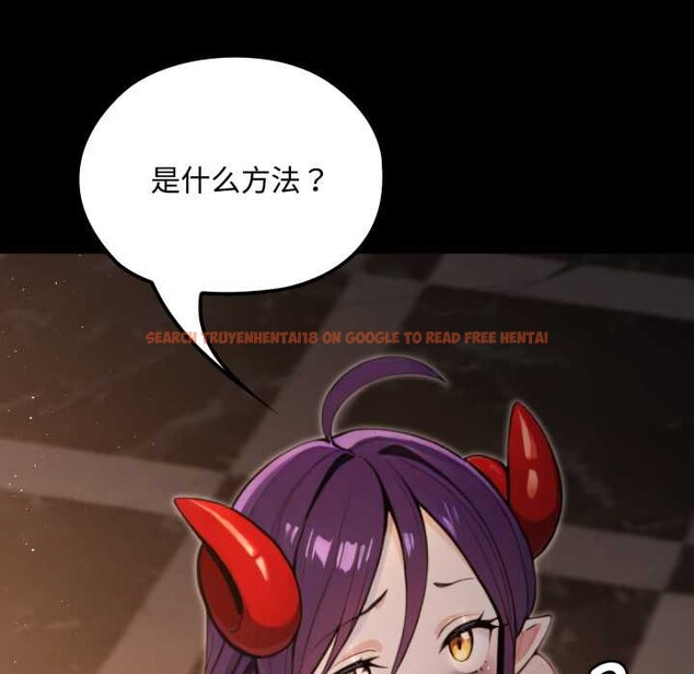 查看漫画迷霧深處的誘惑/XX地下城 - 第5話 - www.tymanga.com中的4155821图片