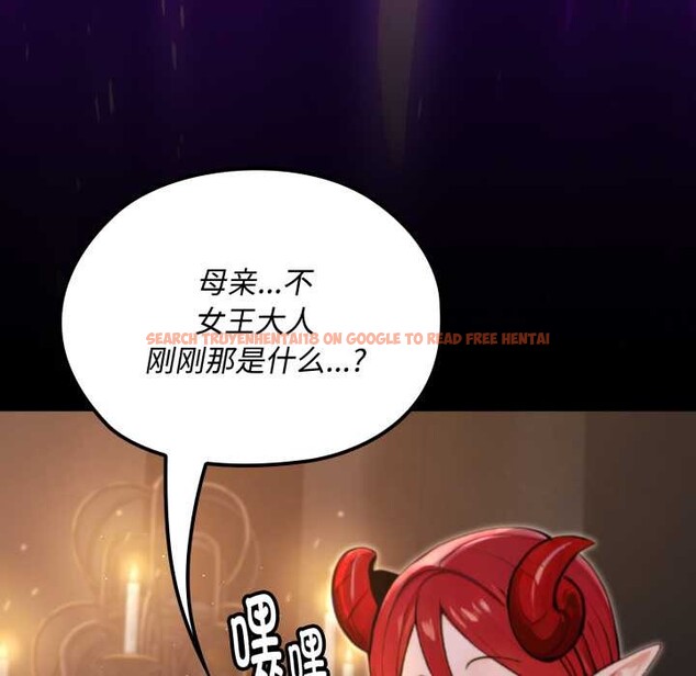 查看漫画迷霧深處的誘惑/XX地下城 - 第5話 - www.tymanga.com中的4155833图片