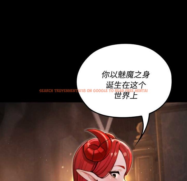 查看漫画迷霧深處的誘惑/XX地下城 - 第5話 - www.tymanga.com中的4155836图片