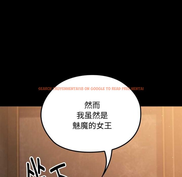 查看漫画迷霧深處的誘惑/XX地下城 - 第5話 - www.tymanga.com中的4155839图片