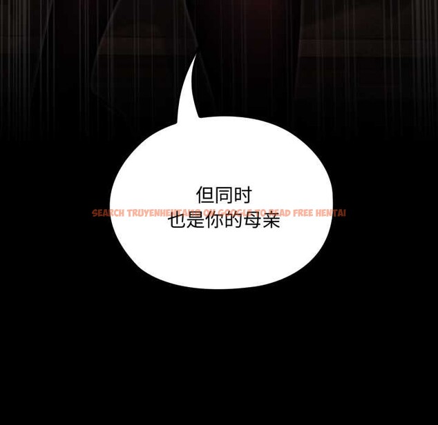 查看漫画迷霧深處的誘惑/XX地下城 - 第5話 - www.tymanga.com中的4155842图片