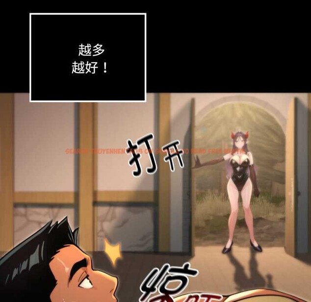 查看漫画迷霧深處的誘惑/XX地下城 - 第5話 - www.tymanga.com中的4155847图片