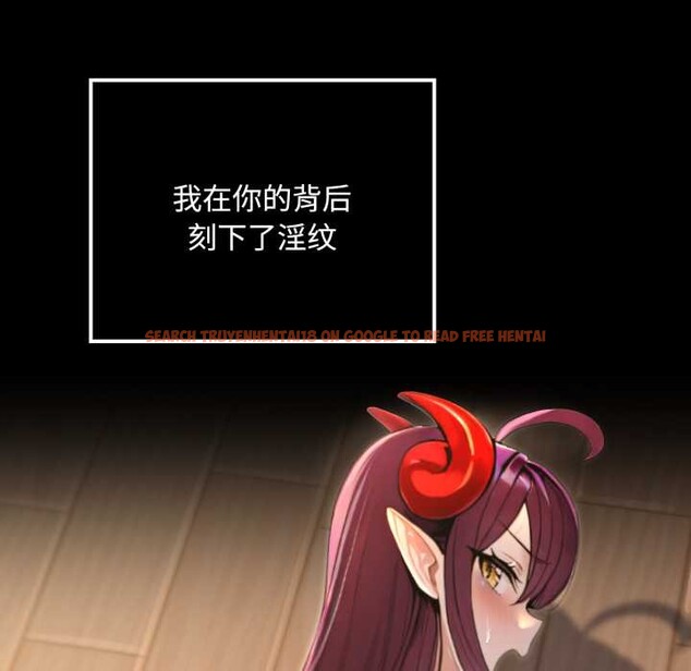 查看漫画迷霧深處的誘惑/XX地下城 - 第5話 - www.tymanga.com中的4155851图片