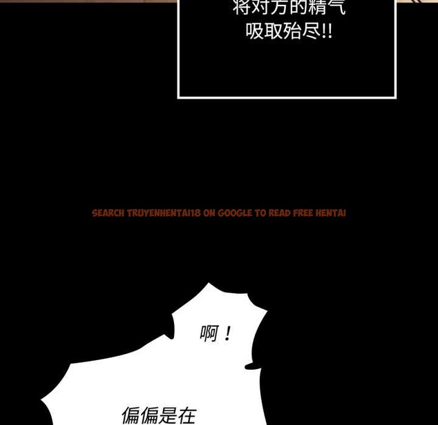 查看漫画迷霧深處的誘惑/XX地下城 - 第5話 - www.tymanga.com中的4155860图片