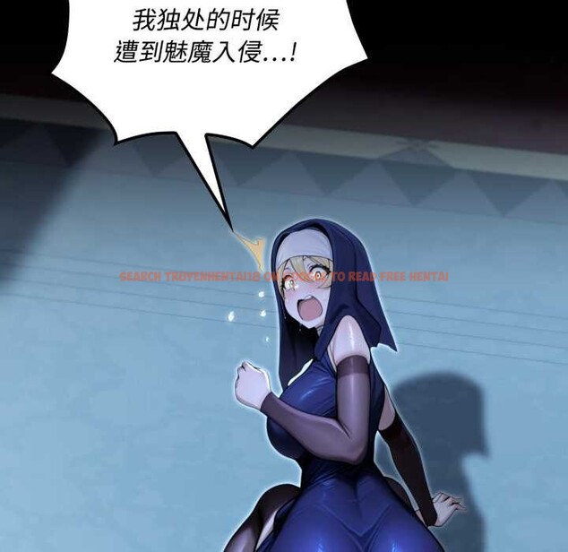 查看漫画迷霧深處的誘惑/XX地下城 - 第5話 - www.tymanga.com中的4155861图片