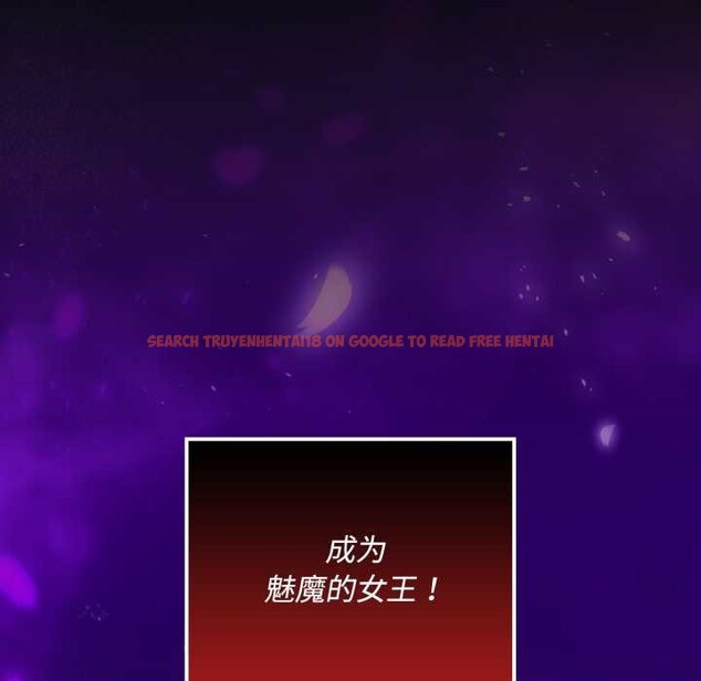 查看漫画迷霧深處的誘惑/XX地下城 - 第5話 - www.tymanga.com中的4155878图片