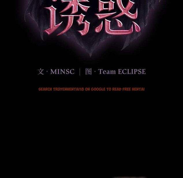 查看漫画迷霧深處的誘惑/XX地下城 - 第5話 - www.tymanga.com中的4155890图片