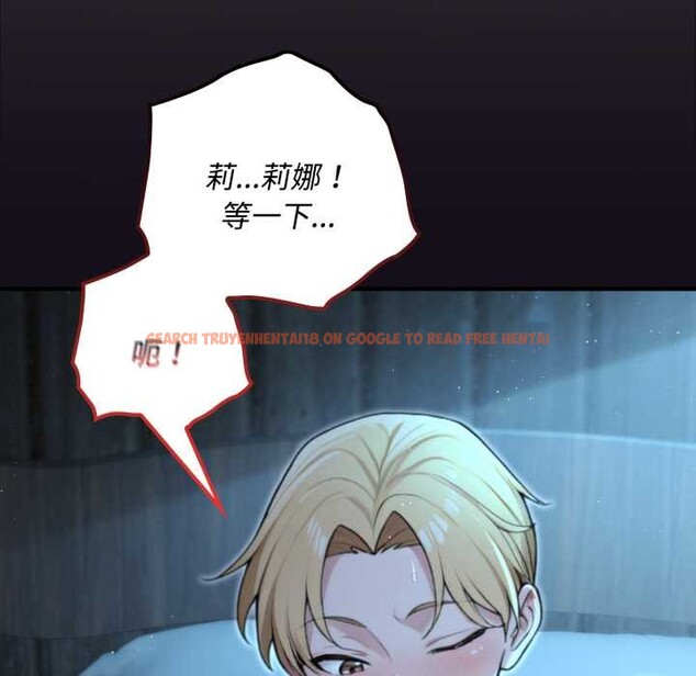 查看漫画迷霧深處的誘惑/XX地下城 - 第6話 - www.tymanga.com中的4178252图片