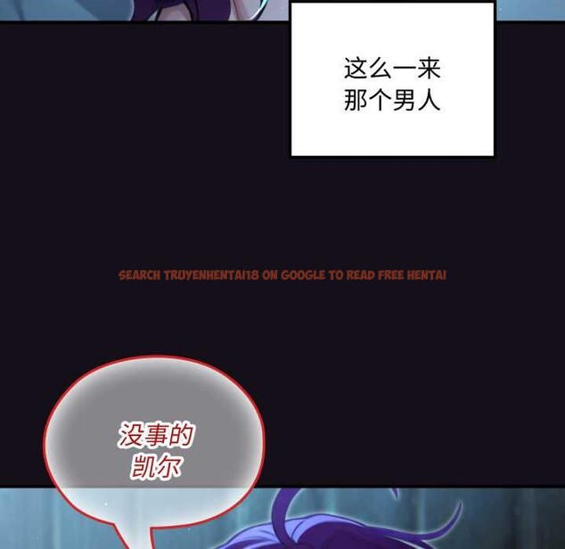 查看漫画迷霧深處的誘惑/XX地下城 - 第6話 - www.tymanga.com中的4178255图片