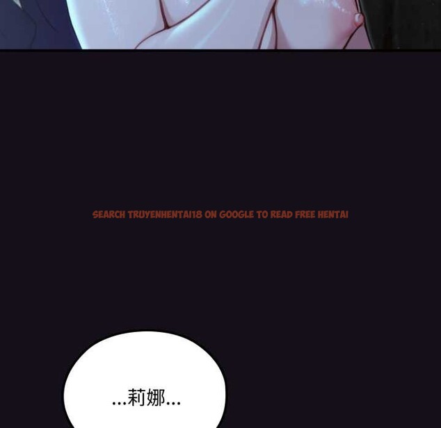 查看漫画迷霧深處的誘惑/XX地下城 - 第6話 - www.tymanga.com中的4178264图片