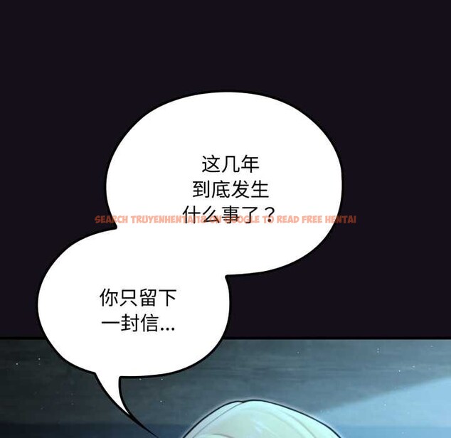 查看漫画迷霧深處的誘惑/XX地下城 - 第6話 - www.tymanga.com中的4178267图片