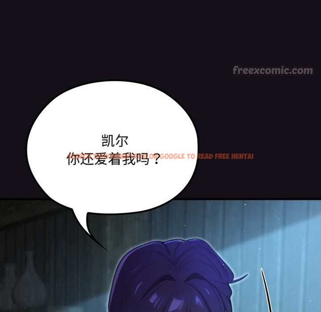 查看漫画迷霧深處的誘惑/XX地下城 - 第6話 - www.tymanga.com中的4178270图片