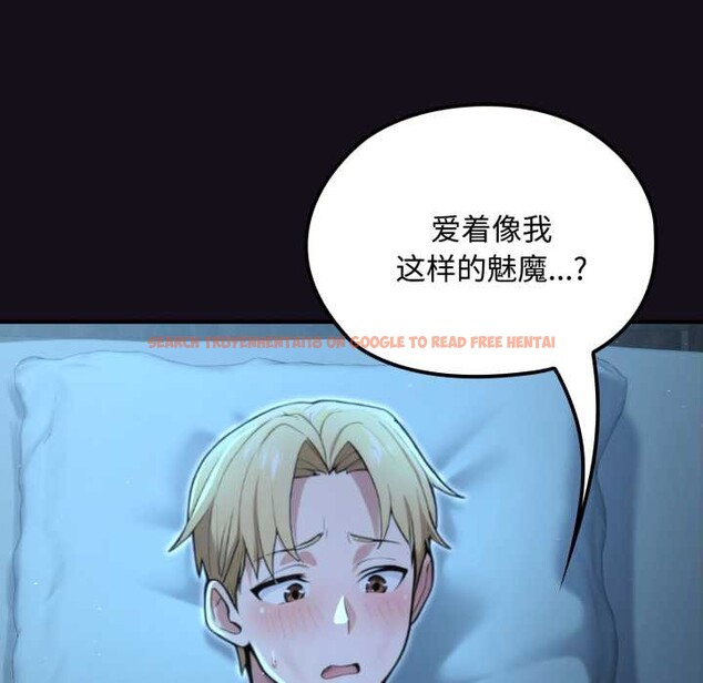 查看漫画迷霧深處的誘惑/XX地下城 - 第6話 - www.tymanga.com中的4178273图片