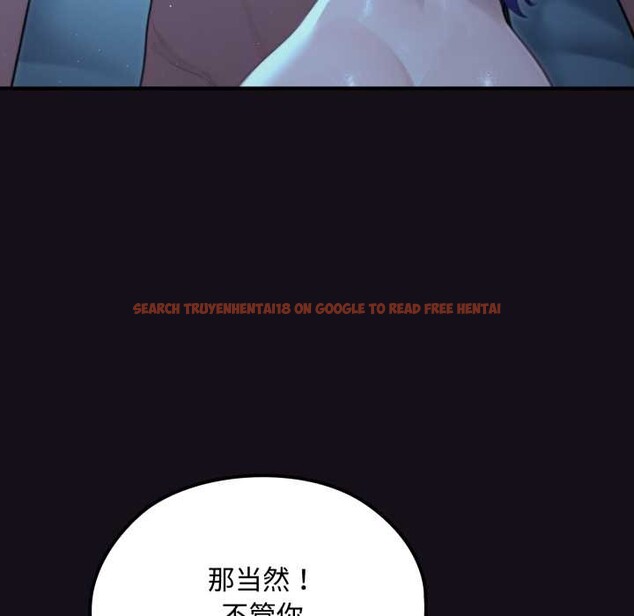 查看漫画迷霧深處的誘惑/XX地下城 - 第6話 - www.tymanga.com中的4178275图片