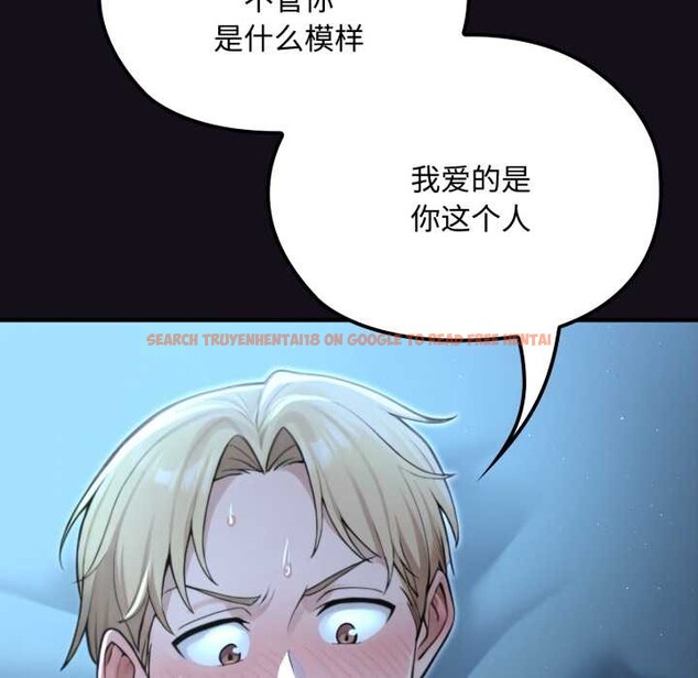 查看漫画迷霧深處的誘惑/XX地下城 - 第6話 - www.tymanga.com中的4178276图片