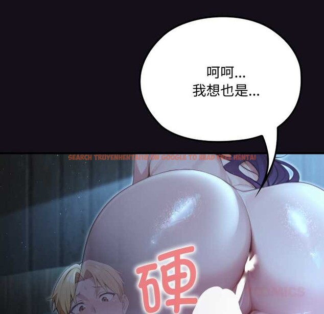 查看漫画迷霧深處的誘惑/XX地下城 - 第6話 - www.tymanga.com中的4178278图片