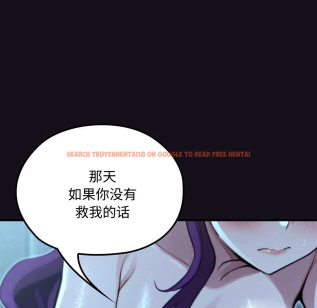 查看漫画迷霧深處的誘惑/XX地下城 - 第6話 - www.tymanga.com中的4178280图片