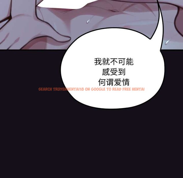 查看漫画迷霧深處的誘惑/XX地下城 - 第6話 - www.tymanga.com中的4178282图片