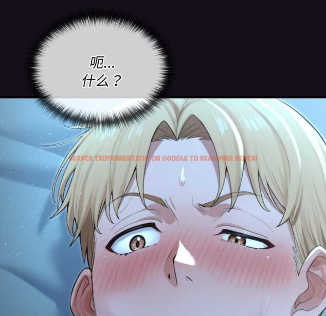 查看漫画迷霧深處的誘惑/XX地下城 - 第6話 - www.tymanga.com中的4178283图片