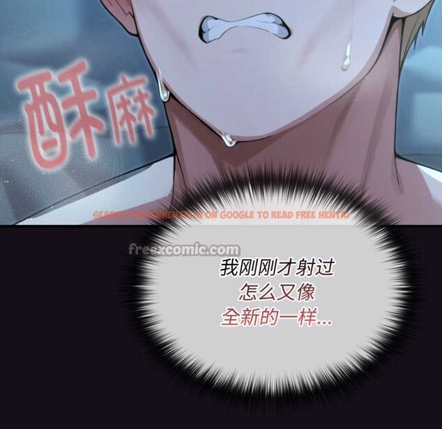 查看漫画迷霧深處的誘惑/XX地下城 - 第6話 - www.tymanga.com中的4178284图片