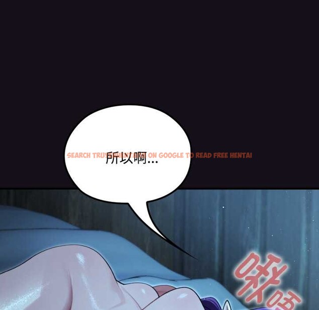 查看漫画迷霧深處的誘惑/XX地下城 - 第6話 - www.tymanga.com中的4178285图片