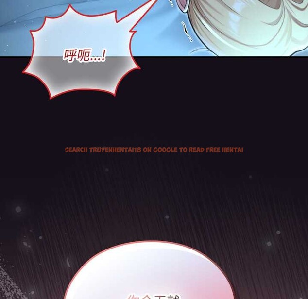 查看漫画迷霧深處的誘惑/XX地下城 - 第6話 - www.tymanga.com中的4178287图片