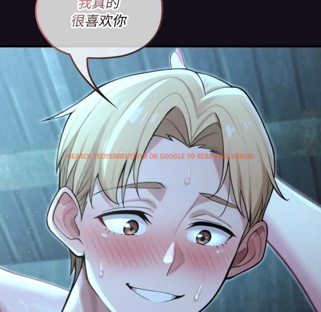 查看漫画迷霧深處的誘惑/XX地下城 - 第6話 - www.tymanga.com中的4178303图片