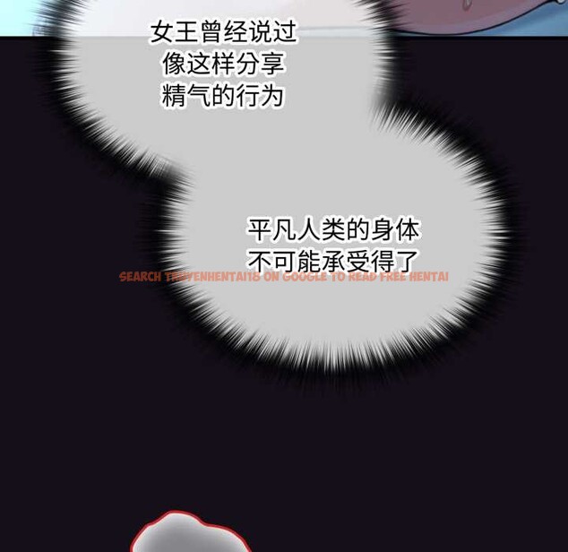 查看漫画迷霧深處的誘惑/XX地下城 - 第6話 - www.tymanga.com中的4178309图片