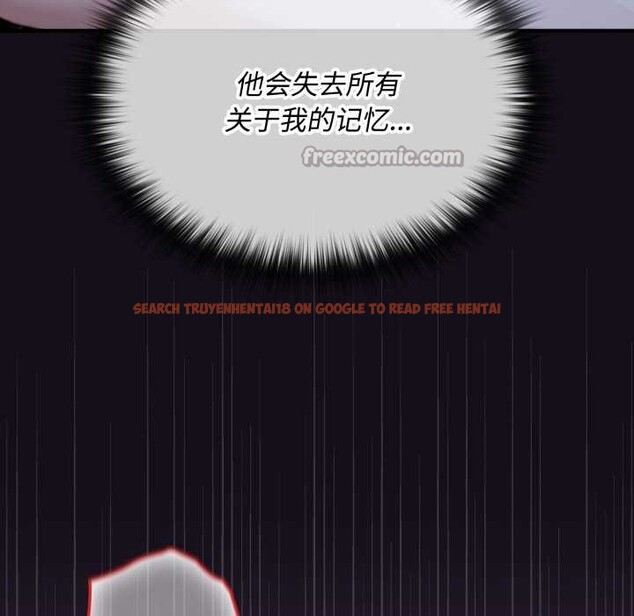 查看漫画迷霧深處的誘惑/XX地下城 - 第6話 - www.tymanga.com中的4178312图片