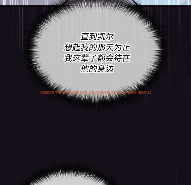 查看漫画迷霧深處的誘惑/XX地下城 - 第6話 - www.tymanga.com中的4178315图片