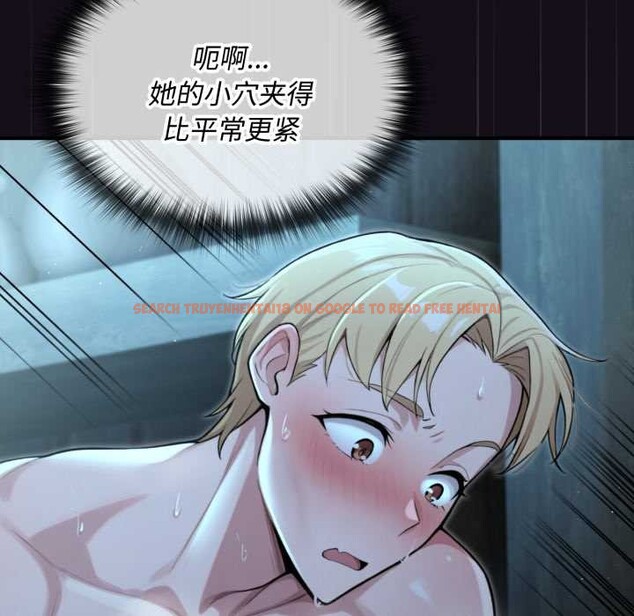 查看漫画迷霧深處的誘惑/XX地下城 - 第6話 - www.tymanga.com中的4178316图片