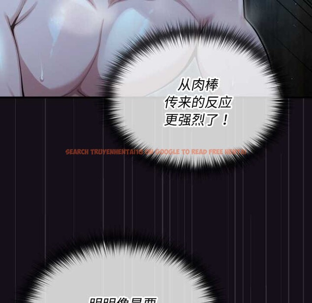 查看漫画迷霧深處的誘惑/XX地下城 - 第6話 - www.tymanga.com中的4178317图片