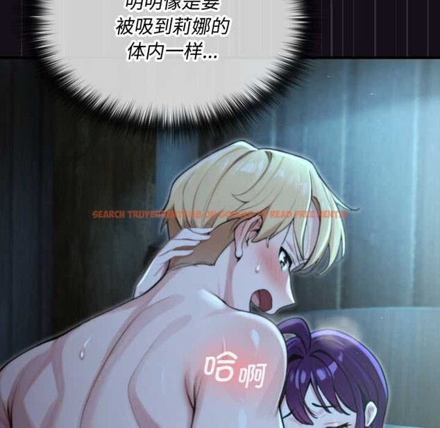 查看漫画迷霧深處的誘惑/XX地下城 - 第6話 - www.tymanga.com中的4178318图片