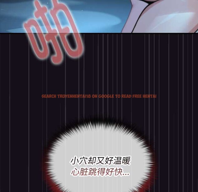 查看漫画迷霧深處的誘惑/XX地下城 - 第6話 - www.tymanga.com中的4178320图片