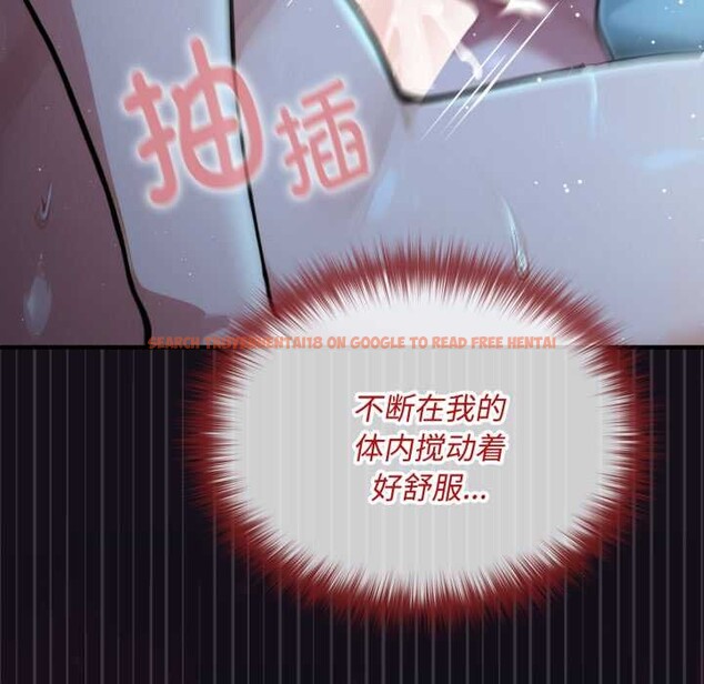 查看漫画迷霧深處的誘惑/XX地下城 - 第6話 - www.tymanga.com中的4178325图片